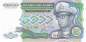 Preview: Zaire p37b 5000 Zaires 1988 front